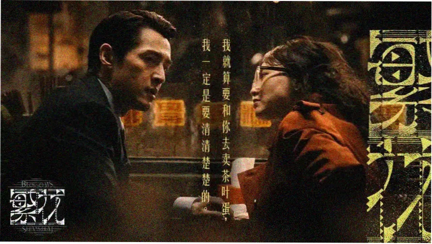 烧脑悬疑剧推荐 神作轮播