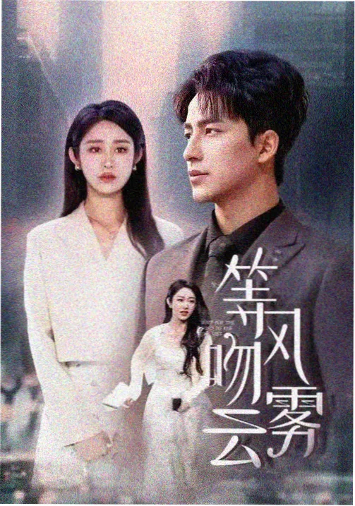 犯罪悬疑剧推荐 更新
